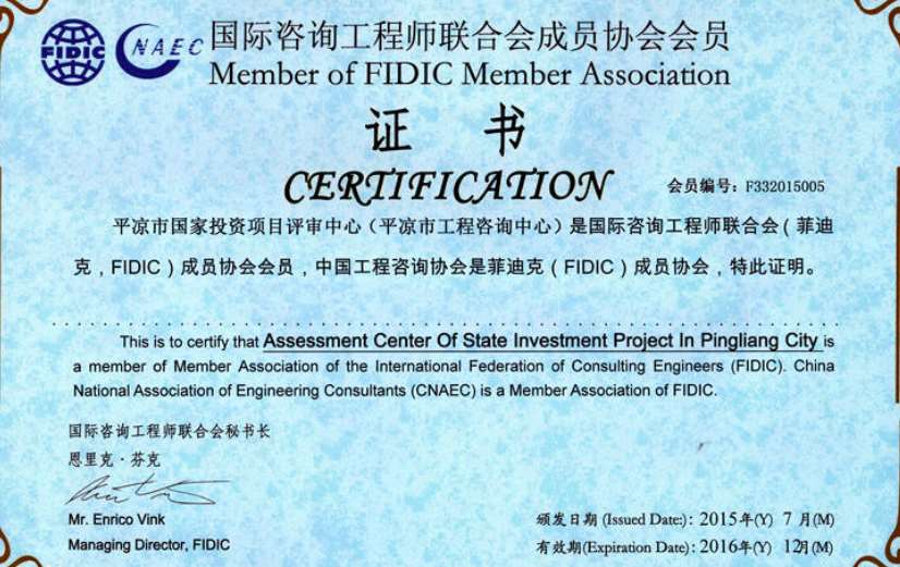 全過程工程總咨詢師、全過程專業咨詢工程師和全過程工程項目管理師與供應鏈管理的協同作用